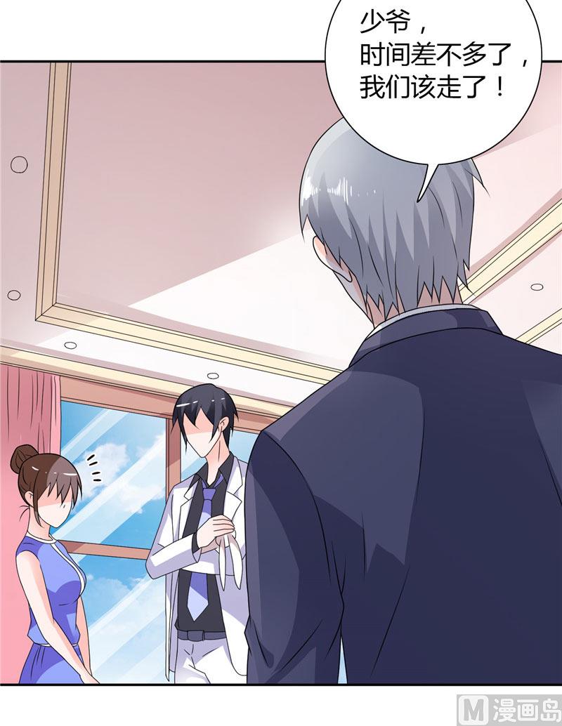 第22话 派人保护你的安全-第22话