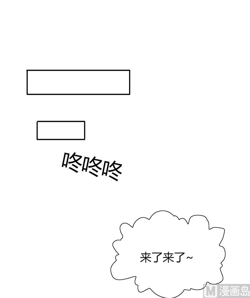 第22话 派人保护你的安全-第22话