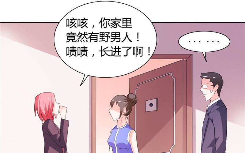 第22话 派人保护你的安全-第22话