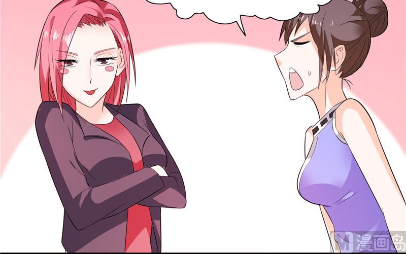 第22话 派人保护你的安全-第22话