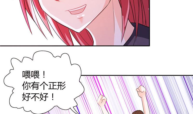 第22话 派人保护你的安全-第22话