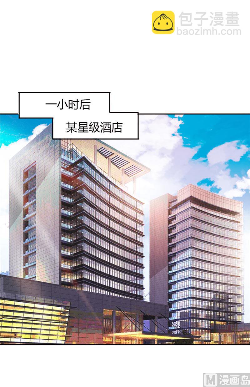 第22话 派人保护你的安全-第22话