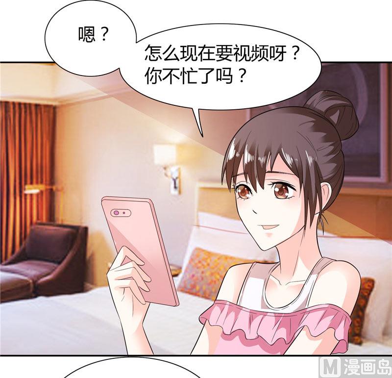 第22话 派人保护你的安全-第22话