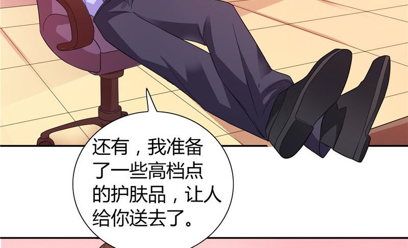 第22话 派人保护你的安全-第22话