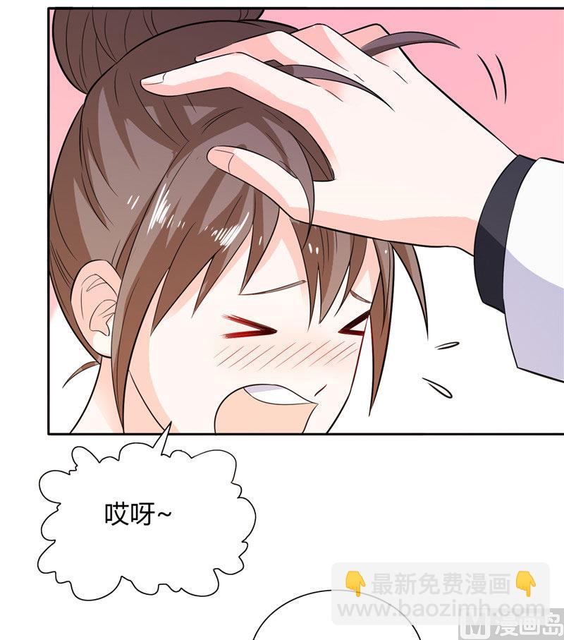 第22话 派人保护你的安全-第22话