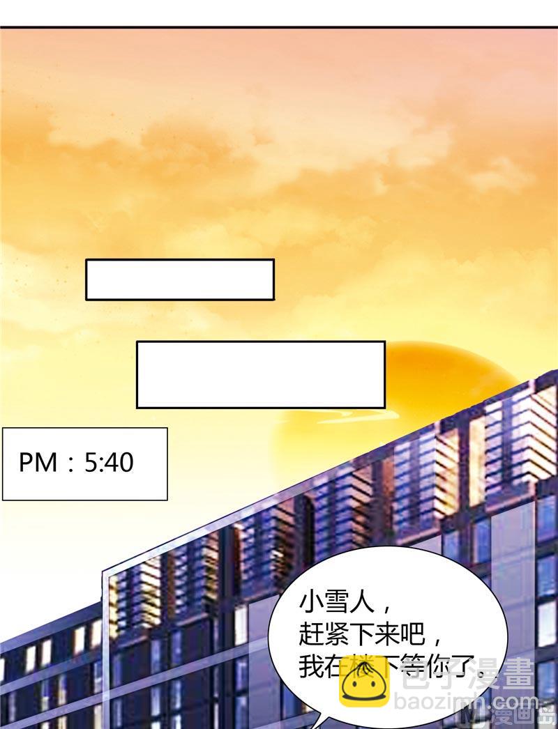 第24话 好像走错房间了-第24话