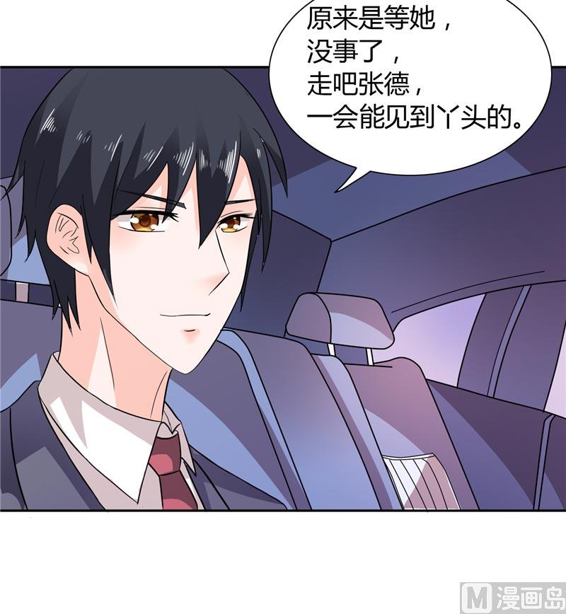 第24话 好像走错房间了-第24话