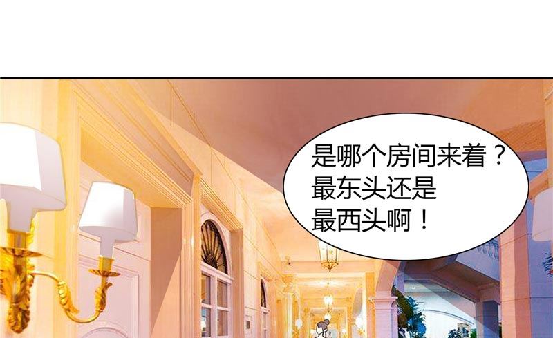 第24话 好像走错房间了-第24话