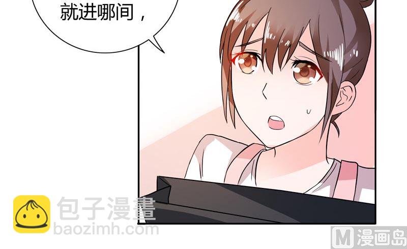 第24话 好像走错房间了-第24话