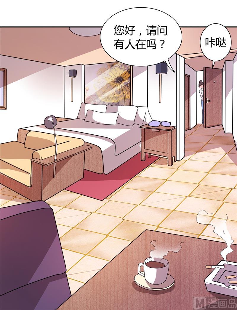 第24话 好像走错房间了-第24话