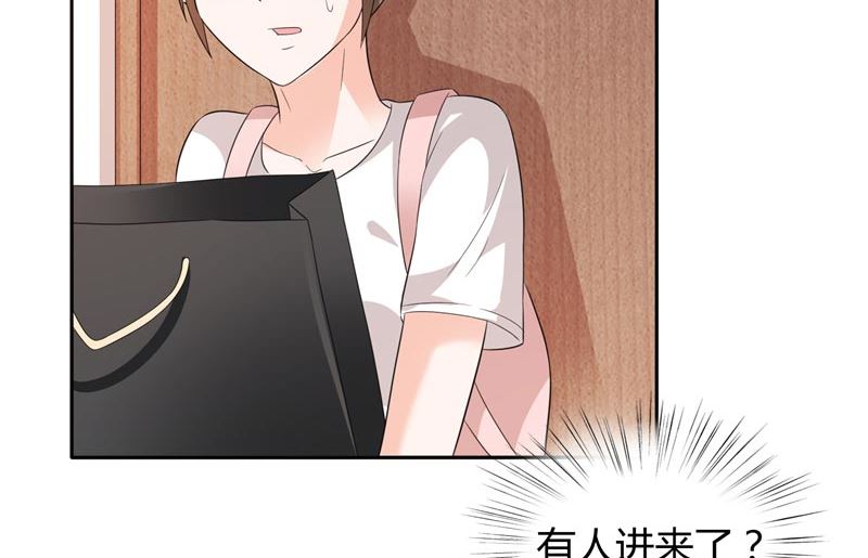 第24话 好像走错房间了-第24话