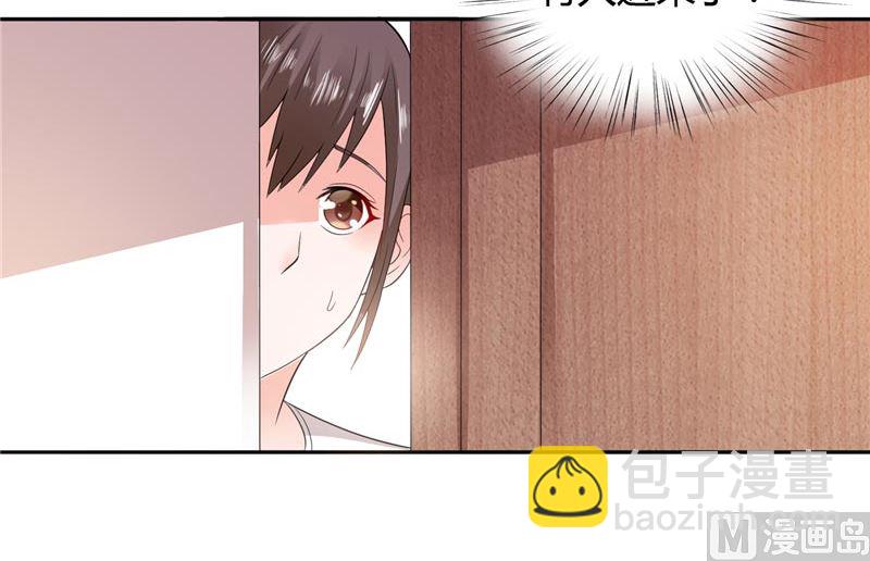 第24话 好像走错房间了-第24话