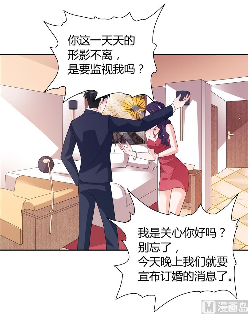 第24话 好像走错房间了-第24话