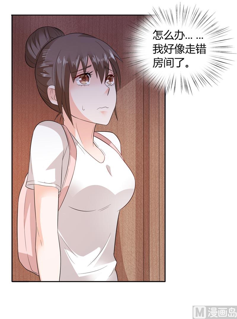第24话 好像走错房间了-第24话
