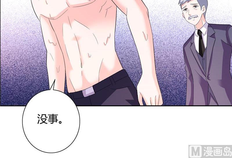 第24话 好像走错房间了-第24话