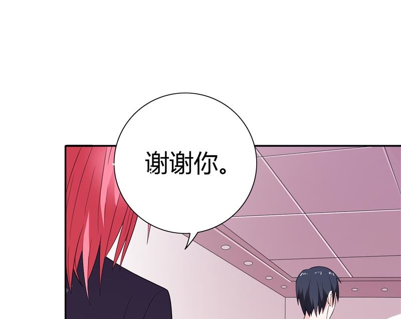 第24话 好像走错房间了-第24话