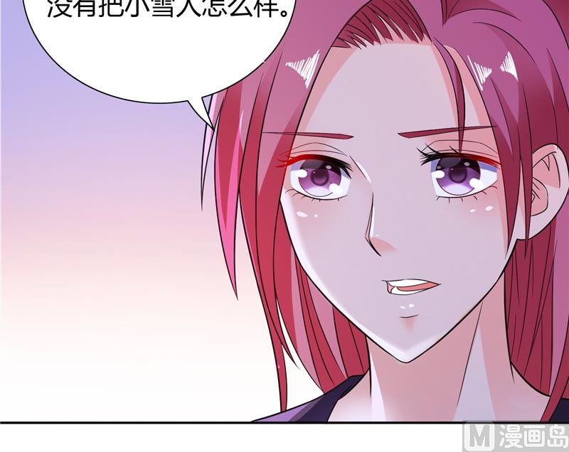 第24话 好像走错房间了-第24话