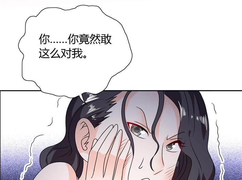 第26话 你们竟敢这么对我-第26话