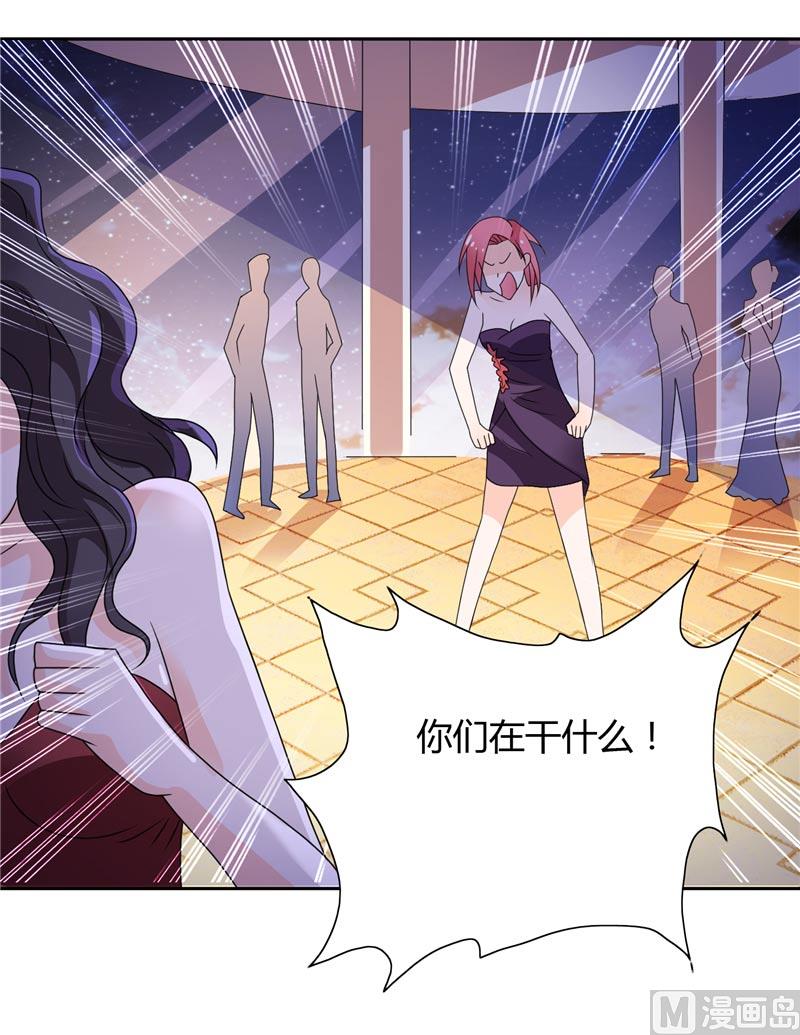 第26话 你们竟敢这么对我-第26话