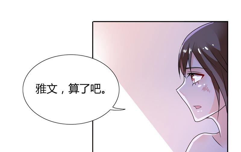 第26话 你们竟敢这么对我-第26话