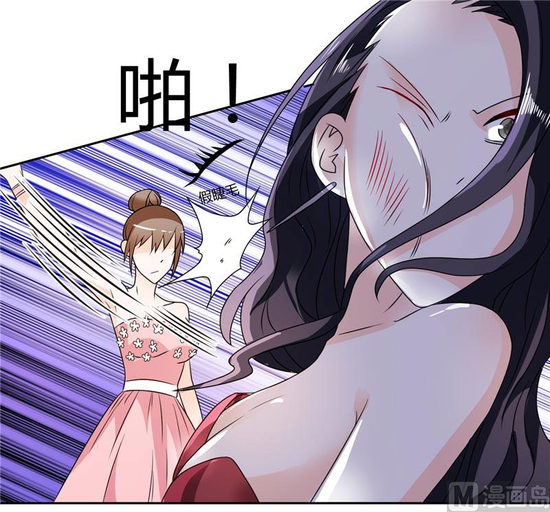 第26话 你们竟敢这么对我-第26话