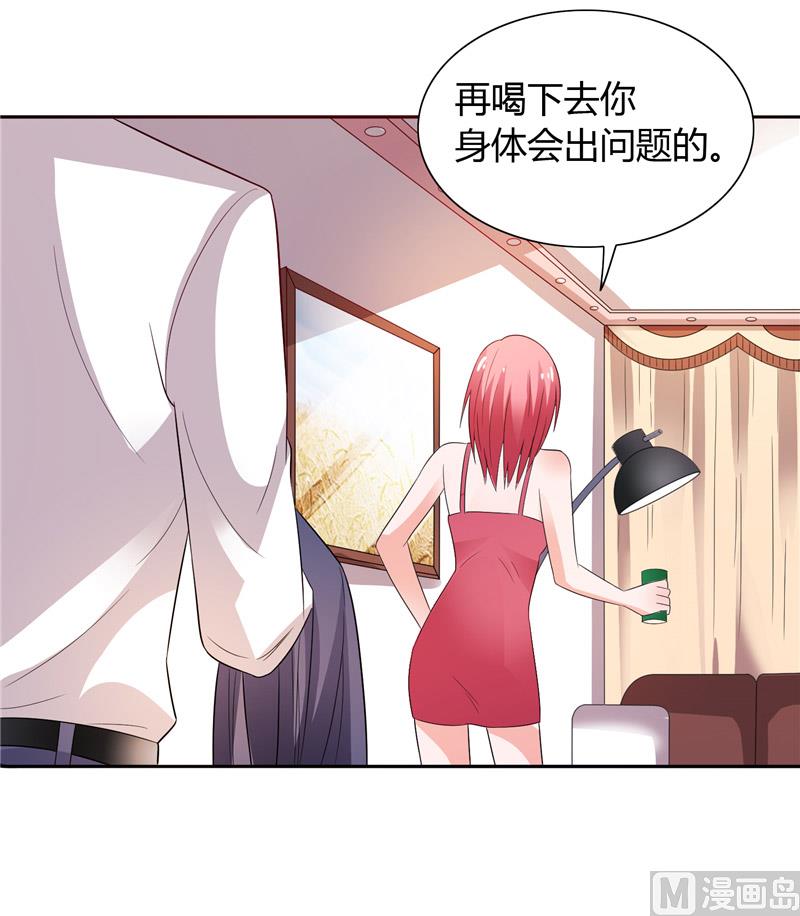 第28话 这样她会舒服一点-第28话