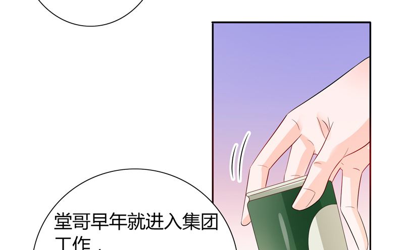 第28话 这样她会舒服一点-第28话