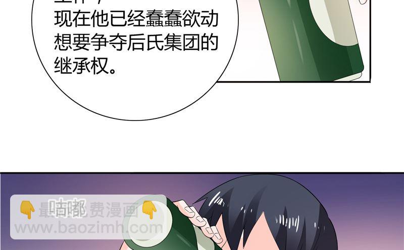 第28话 这样她会舒服一点-第28话