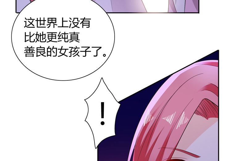 第28话 这样她会舒服一点-第28话