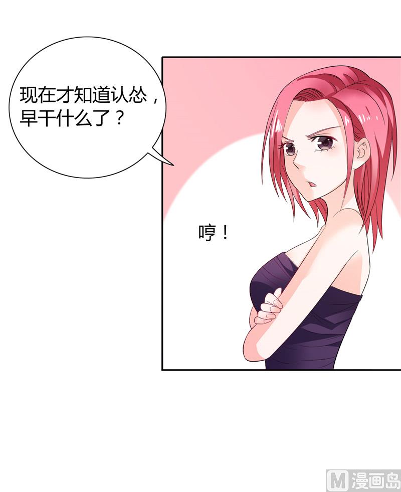 第28话 这样她会舒服一点-第28话