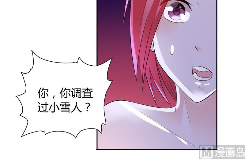 第28话 这样她会舒服一点-第28话