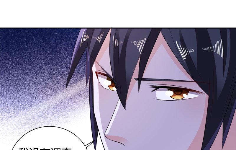 第28话 这样她会舒服一点-第28话