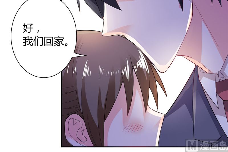 第28话 这样她会舒服一点-第28话