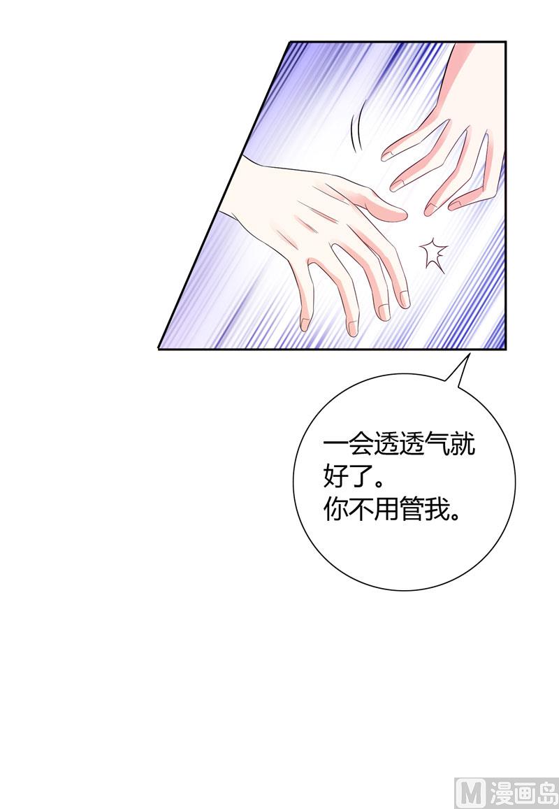 第30话 你比较主动-第30话