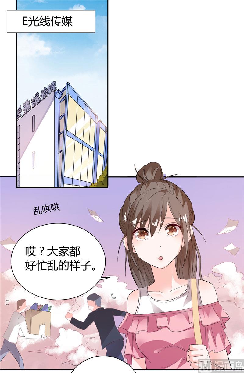 第30话 你比较主动-第30话