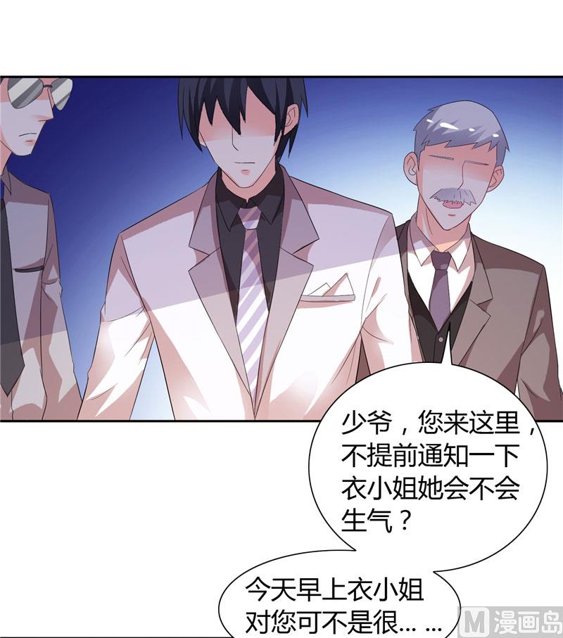 第30话 你比较主动-第30话