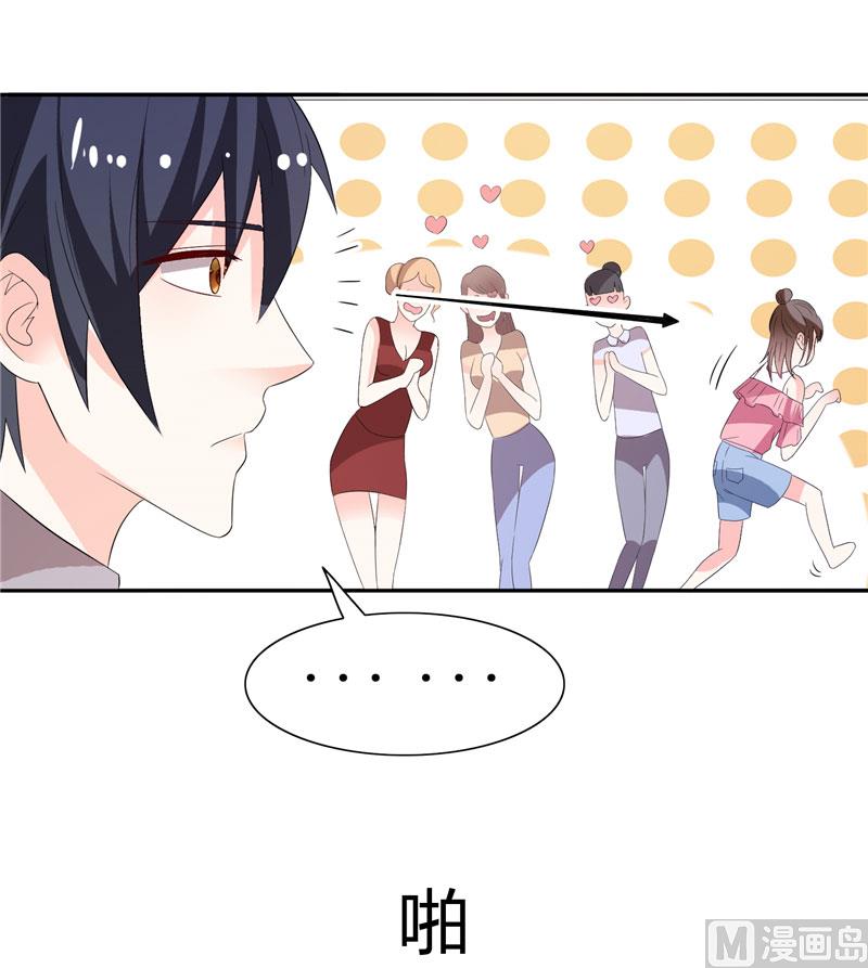 第30话 你比较主动-第30话