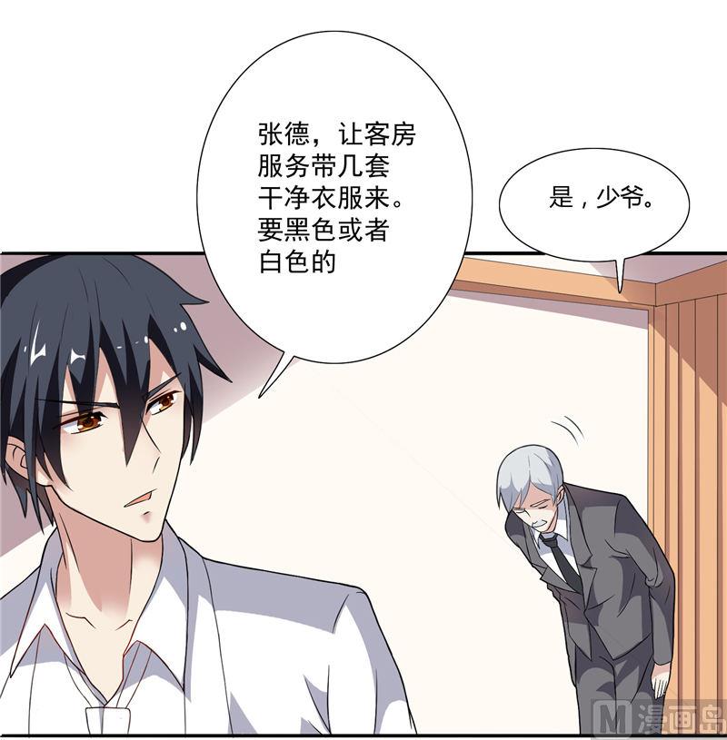 第4话 他就是个大冰块-第4话