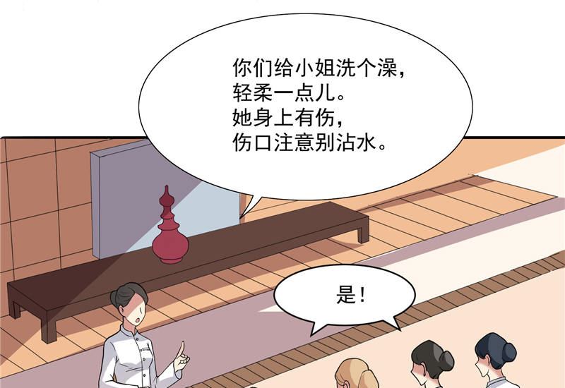 第4话 他就是个大冰块-第4话