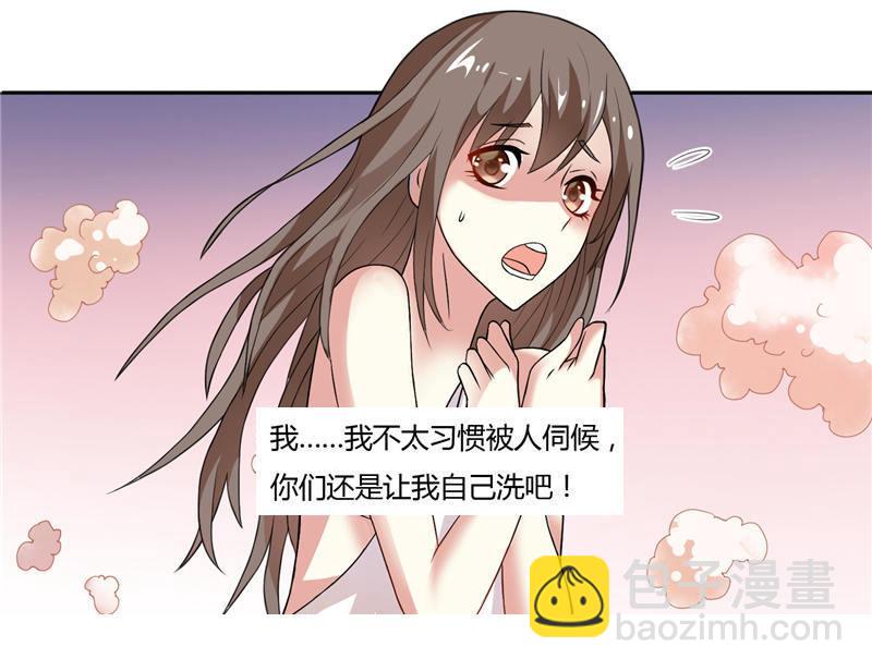 第4话 他就是个大冰块-第4话