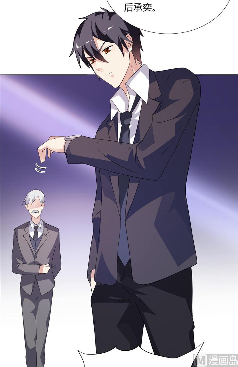 第4话 他就是个大冰块-第4话