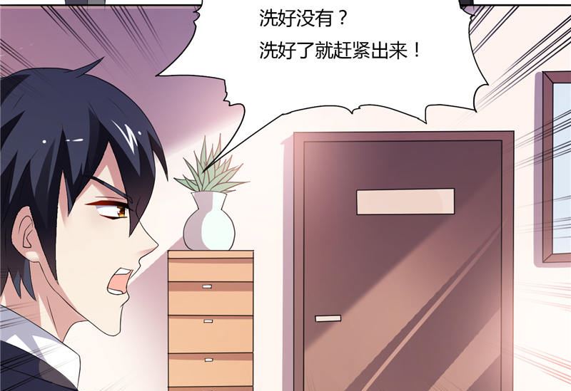 第4话 他就是个大冰块-第4话