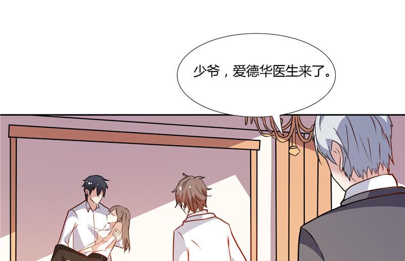 第4话 他就是个大冰块-第4话