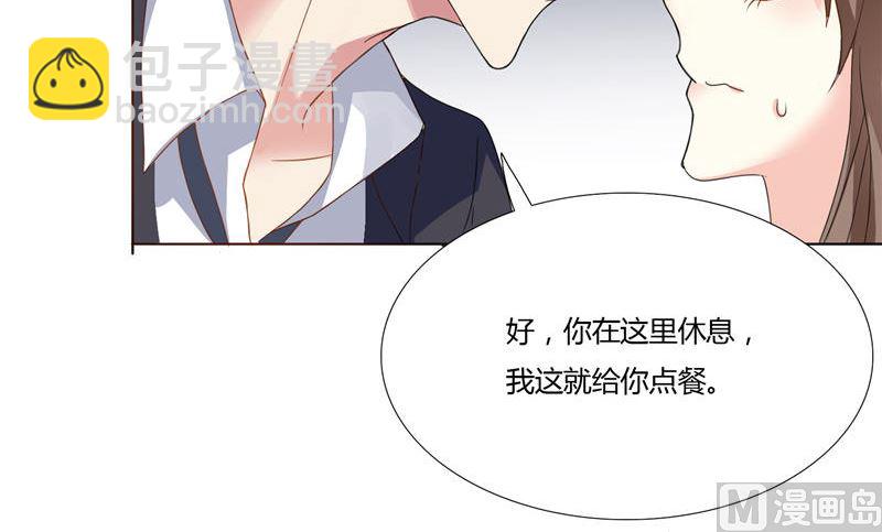 第4话 他就是个大冰块-第4话