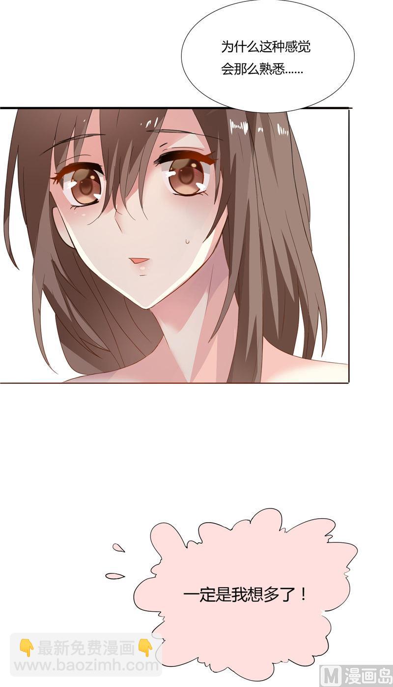 第4话 他就是个大冰块-第4话