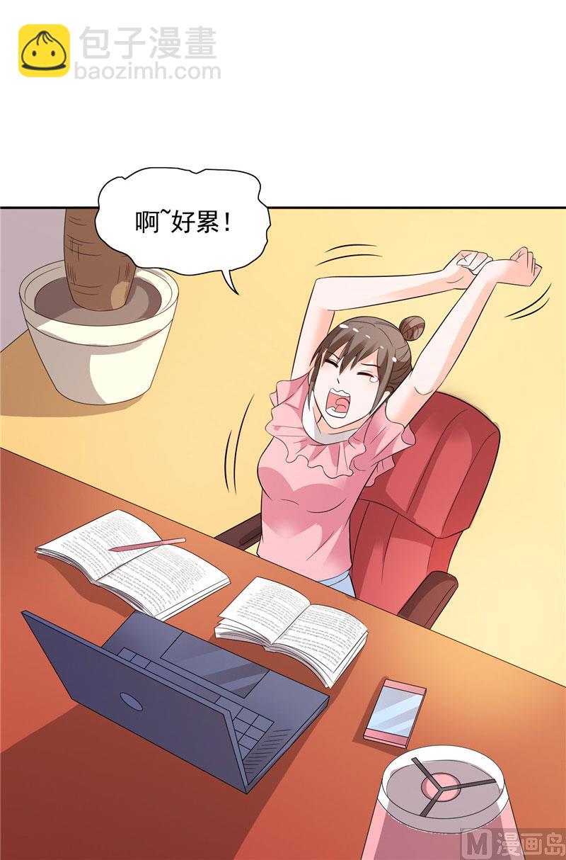 第32话 快来救我呀-第32话