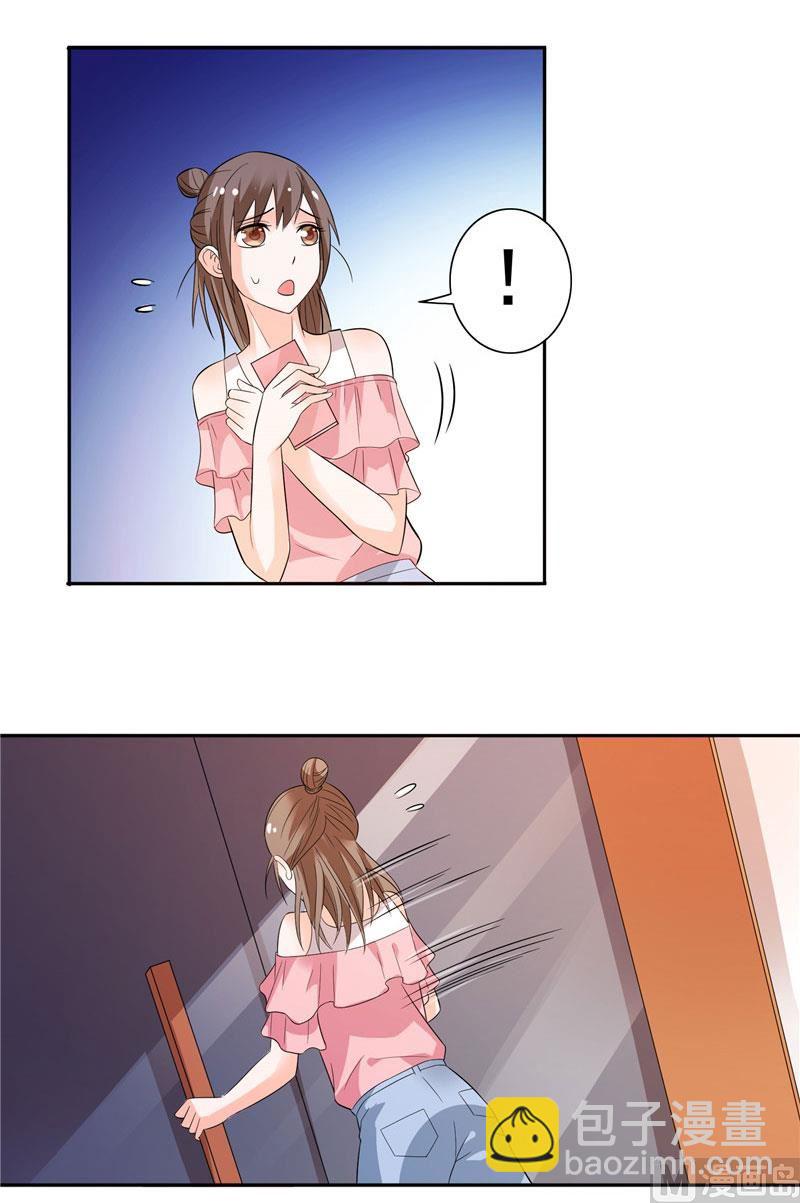 第32话 快来救我呀-第32话