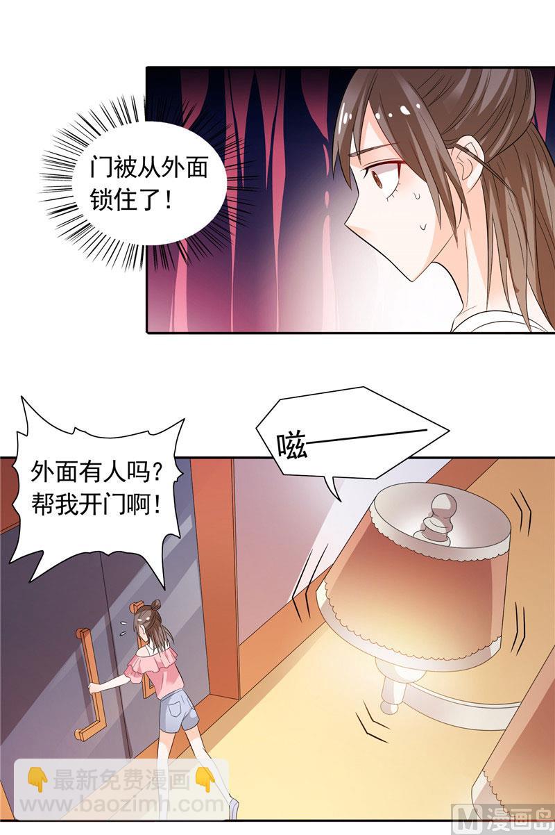 第32话 快来救我呀-第32话