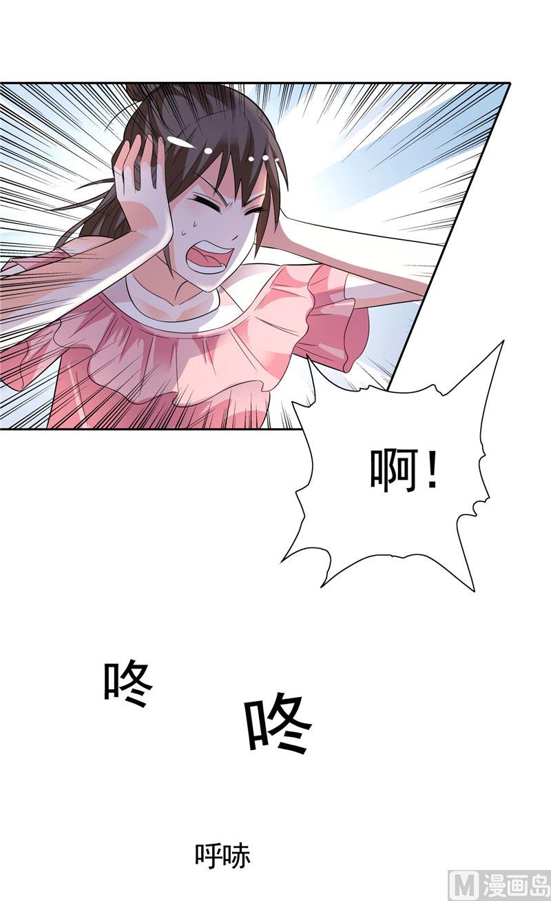 第32话 快来救我呀-第32话