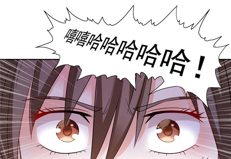 第32话 快来救我呀-第32话